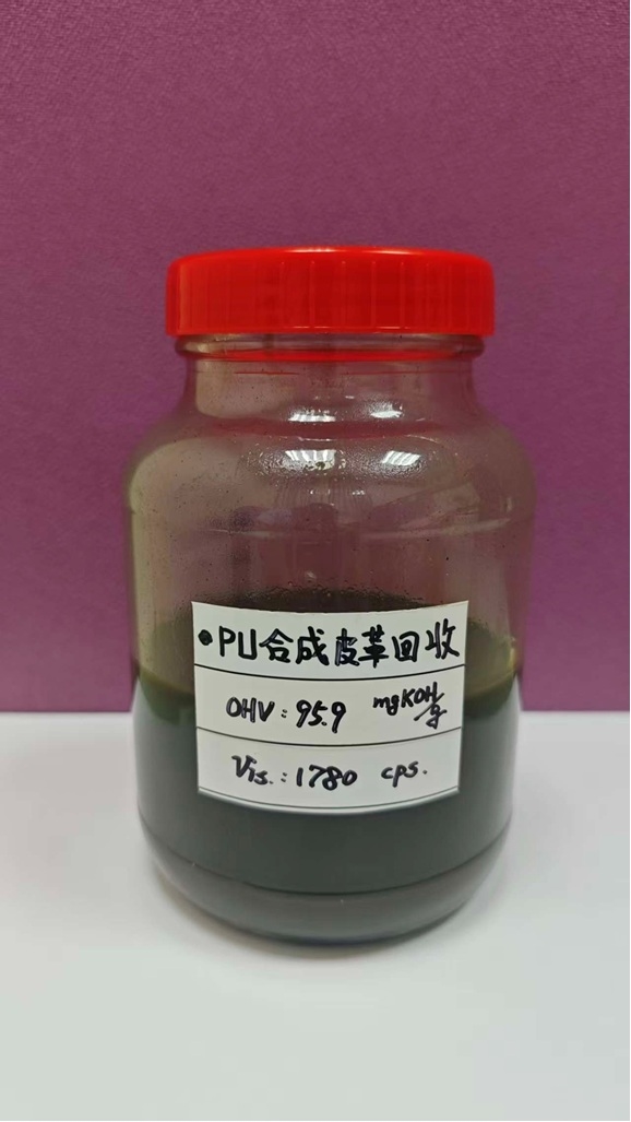 回收流程簡介